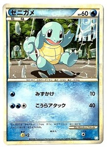 Yahoo!オークション - ゼニガメ ポケモンカード B 001/010 2009 ポケッ