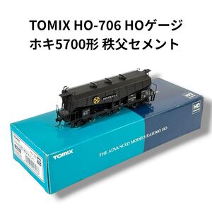 Yahoo!オークション - TOMIX HO ホキ5700 チチブセメント メーカー完成