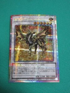 遊戯王　金雲獣-馬龍　マロン　プリズマ　プリシク　3枚　美品 遊戯王 金雲獣-馬龍 プリズマ プリシク マロン - メルカリ