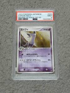 ポケモンカード エーフィ 040/080 ADV マグマVSアクア ふたつの野望