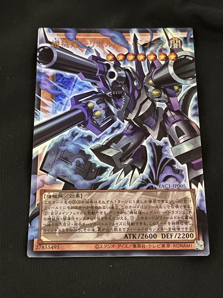 遊戯王 グランドマスターレア オリジナルアートワークコレクション