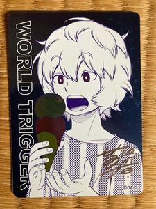 ワールドトリガー メタキラカード ナツコミ2026 空閑遊真｜Yahoo