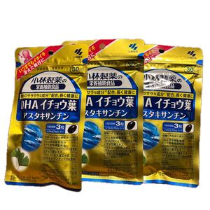 小林製薬 DHAイチョウ葉 アスタキサンチン 30日分｜Yahoo!フリマ（旧