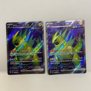 PSA10 テツノイバラex SR 081/066 SV5a ポケモンカード｜Yahoo!フリマ