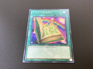 PSA10 トゥーンのもくじ 遊戯王 2期 スーパーレア ペガサス編 Amazon.co.jp: 遊戯王 トゥーンのもくじ ストラクチャデッキ ペガサス