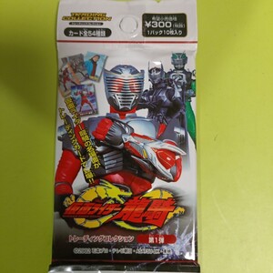 2026年最新】Yahoo!オークション -仮面ライダー 龍騎 カード