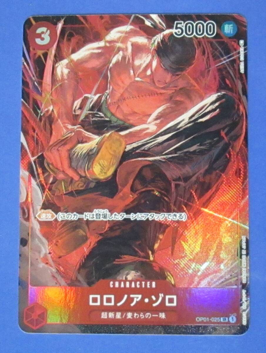 Yahoo!オークション - CGC pristine PSA10以上 ロロノア・ゾロ SR-P OP