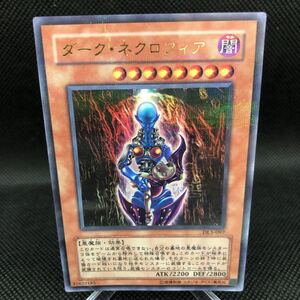 遊戯王 ダーク・ネクロフィア ウルトラ パラレル DL3-097｜Yahoo