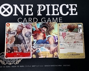 ワンピースカードゲーム モンキー・D・ルフィ SEC 神の島の冒険｜Yahoo