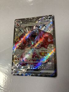 ポケモンカード リザードンex SSR 《最終値下げ》 早い者勝ち｜Yahoo