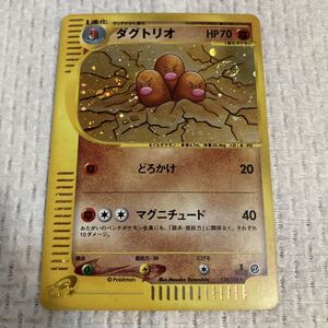 ポケモンカードe ダグトリオ 049/088 1ED こみやトモカズ｜Yahoo