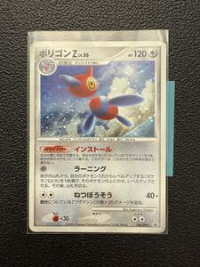ポケモンカード ポリゴンZ LV.56 106/DP-P ポケモンカード ポリゴンZ LV 56 106/DP-P キラ｜Yahoo!フリマ（旧