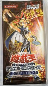 絶版品)遊戯王 デュエルモンスターズ LIMITED EDITION 5 海馬パック