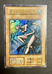 遊戯王 ダンシングエルフ ウルトラ　PSA10 初期 遊戯王 ダンシングエルフ 初期 ウルトラ PSA10 鑑定品｜Yahoo!フリマ