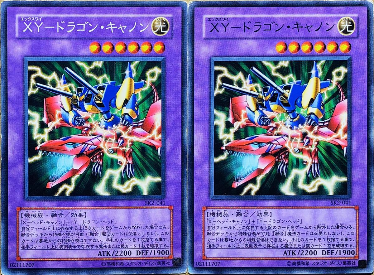 Yahoo!オークション - 【エラーカード】XY－ドラゴン・キャノン(ノーマ