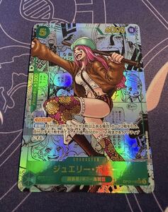 PSA10】高騰中 ワンピースカード ジュエリー・ボニー コミパラ PSA10