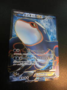 ポケモンカード カイオーガEX SR 054/052 BW3 サイコドライブ｜Yahoo