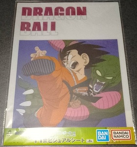一番くじ ドラゴンボール EX 雲の上の神殿 E賞 DRAGON ARCHIVES 全4種