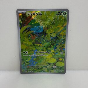 PSA10 フシギダネ AR 166/165 SV2a ポケモンカード 鑑定品｜Yahoo