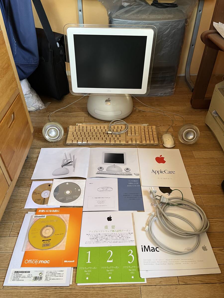 2026年最新】Yahoo!オークション - imac g4(すべて)の中古品・新品・未