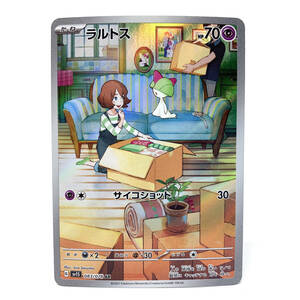 ARS10 ラルトス AR 鑑定書付き ARS10 ラルトス AR 鑑定書付き｜Yahoo!フリマ（旧PayPayフリマ）
