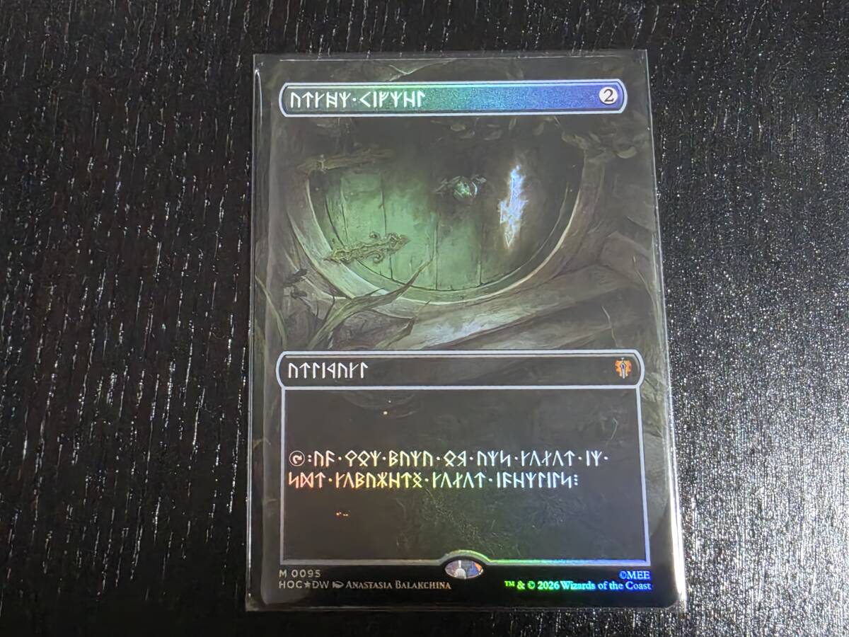 foil】ドワーフ語 MTG 秘儀の印鑑 Arcane Signet 指輪物語 英語版