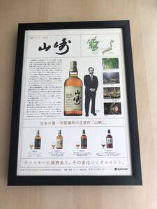 山崎12年　未開封 未開封旧ボトル】山崎12年(箱付き)ヴィンテージサントリーシングル