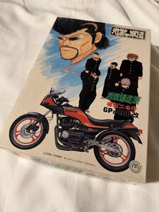 湘南爆走族 プラモデル GPz400改 GS400改 江口 権田 アオシマ｜Yahoo