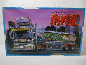 美品】 大型デコトラ 南十字星 1/32 プラモデル(当時物)アオシマ