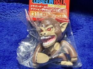 ドラゴンボール 黄金大猿 一番くじ ラストワン賞 GREATEST SAIYAN