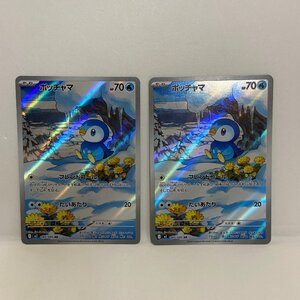 PSA10】ポッチャマAR M2 085/080 ポケモンカード インフェルノX｜Yahoo