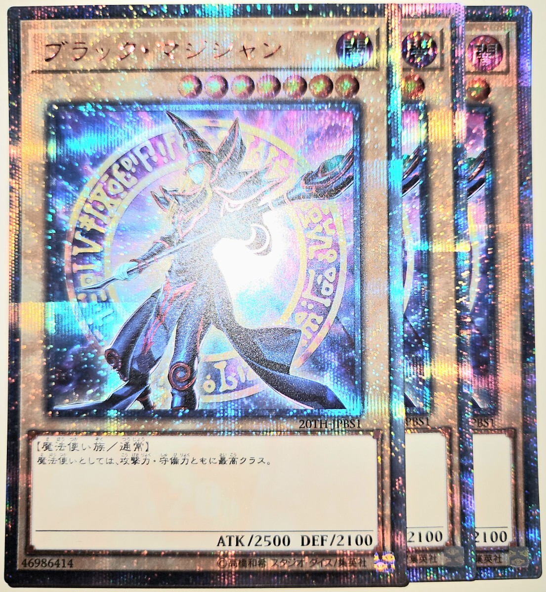 PSA10 遊戯王 ブラック・マジシャン 20thシークレット 20TH-JPBS1