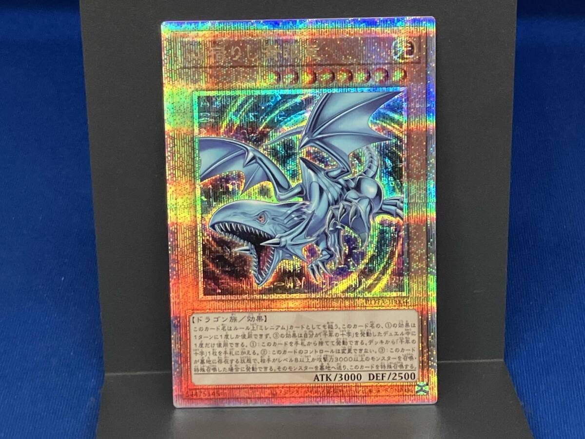 PSA10】心宿りし青眼竜 25th SE [ROTA-JP004](レイジ オブ ジ アビス
