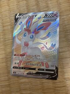 Yahoo!オークション - ポケモンカード 083/069 ニンフィアV SR SA スペ