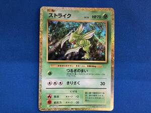 ポケモンカード ストライク PSA10 Classic クラシック｜Yahoo!フリマ