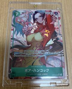 ワンピースカード ボア・ハンコック OP16-032 SR パラレル 決戦の刻