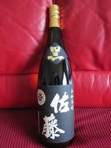 佐藤 黒・佐藤 白 1800ml 2本セット 約20年前購入 未開封｜Yahoo