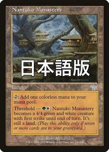 2026年最新】Yahoo!オークション - nantuko(Foilカード)の中古品・新品