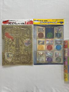 新品未開封 ポケモンカードネオ プレミアムファイル2 プレミアム