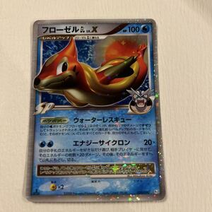 ポケモンカード フローゼルGL LV X 1ED 020/090 Pt2 キラ｜Yahoo