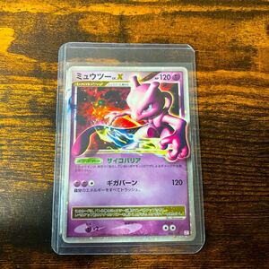 ミュウツーLV X&ミュウツーLV 42 ポケモンカード トレカ キラ 光り物