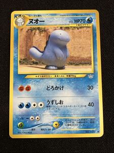 ポケモンカード ヌオー 旧裏面｜Yahoo!フリマ（旧PayPayフリマ）