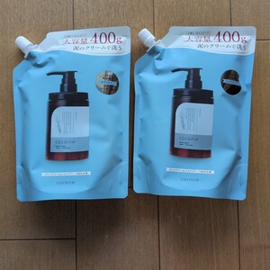 cocone クレイクリームシャンプー リペア 本体 詰め替え ヘアマスク 3