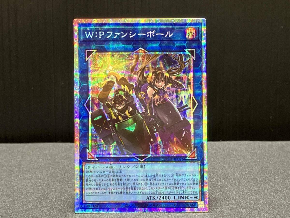 PSA10 W Pファンシーボール プリシク LOCH-JP026 プリズマティック