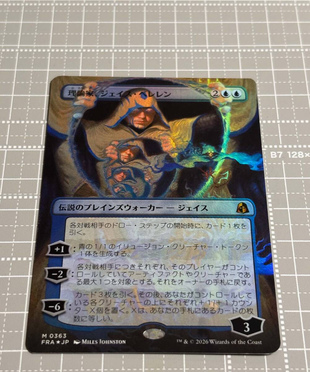 2026年最新】Yahoo!オークション - foil(すべて)の中古品・新品・未