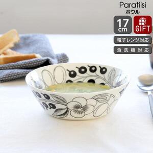 新品未使用 ラベル付き 旧ロゴ ARABIA アラビア ブラックパラティッシ