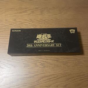 遊戯王 20th anniversary set スリーブ プレイマット デッキケース 3点