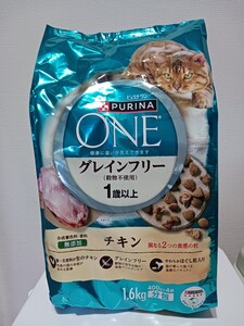 増量版 ピュリナワン 1歳から全ての年齢に グレインフリー チキン (1