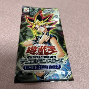 遊戯王 リミテッドエディション3 城之内 海馬 遊戯 未開封 LIMITED
