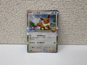 Yahoo!オークション - イーブイ プロモ （033/SV-P）ポケモンカードゲ